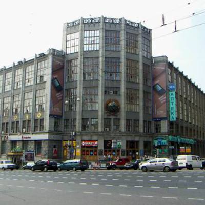 Main centraltelegraphmoscow