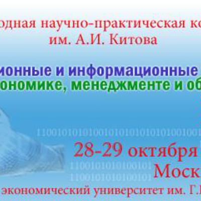 Main banner