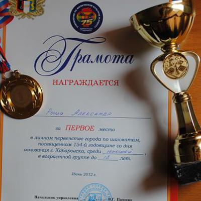 Main dsc0109