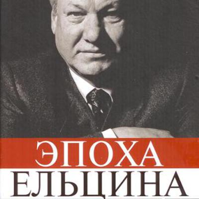 Main epohaelzina2011