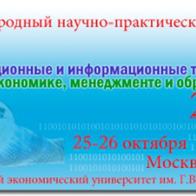 Main banner2012