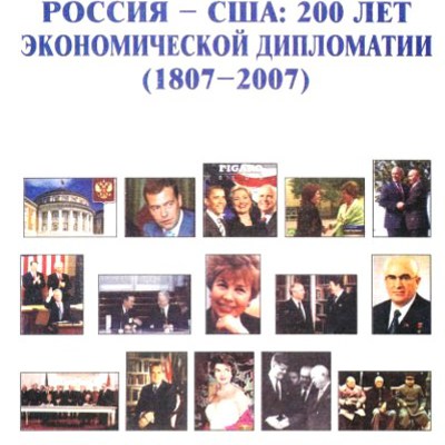 Main 200rus