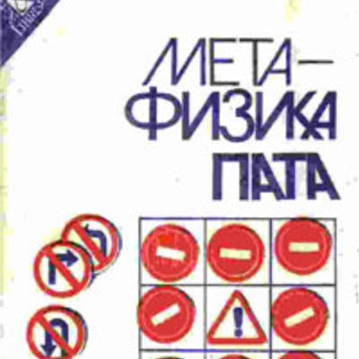 Main 662436