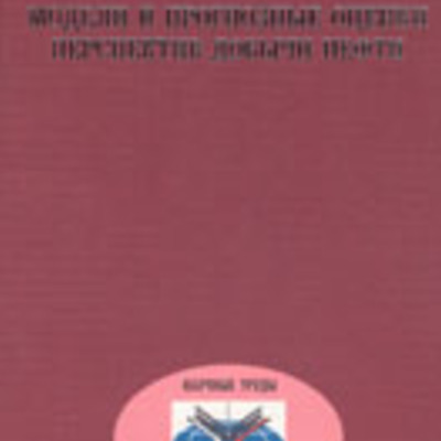 Main 662553