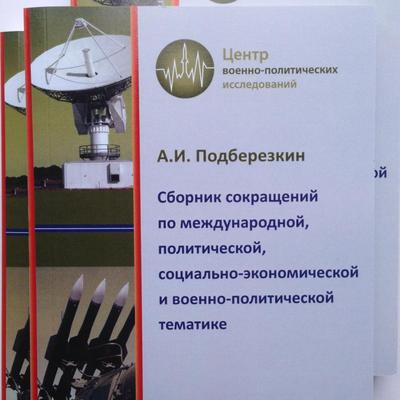Main spravochnik