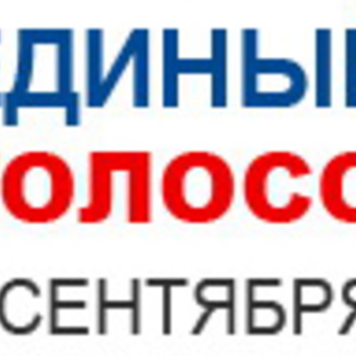 Main elections08092013lrg