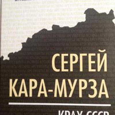 Main ljulju