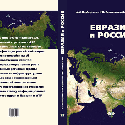 Main borishpolecpodberezkina2