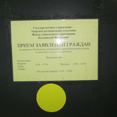 Main img8683