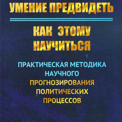 Main %d0%a3%d0%bc%d0%b5%d0%bd%d0%b8%d0%b5 %d0%bf%d1%80%d0%b5%d0%b4%d0%b2%d0%b8%d0%b4%d0%b5%d1%82%d1%8c   %d0%be%d0%b1%d0%bb%d0%be%d0%b6%d0%ba%d0%b0