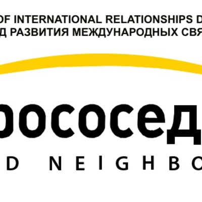 Main %d0%a4%d0%be%d0%bd%d0%b4 %d0%94%d0%be%d0%b1%d1%80%d0%be%d1%81%d0%be%d1%81%d0%b5%d0%b4%d1%81%d1%82%d0%b2%d0%be