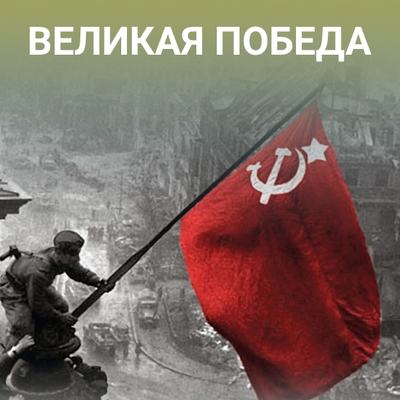 Main %d0%a1%d0%bd%d0%b8%d0%bc%d0%be%d0%ba %d1%8d%d0%ba%d1%80%d0%b0%d0%bd%d0%b0 2016 05 07 %d0%b2 21.35.49