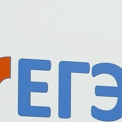 Main eg