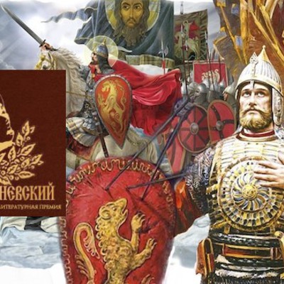 Main aleksandr nevskiy 1263 575x363