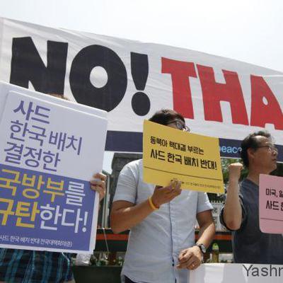 Main thaad7