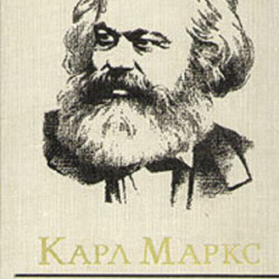 Main %d0%ba%d0%b0%d1%80%d0%bb %d0%bc%d0%b0%d1%80%d0%ba%d1%81