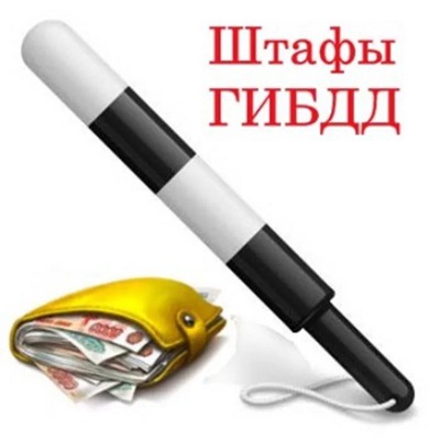 Main shtr