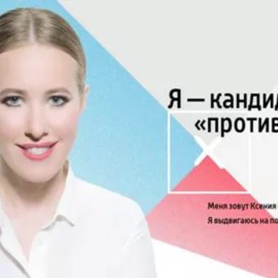 Main i
