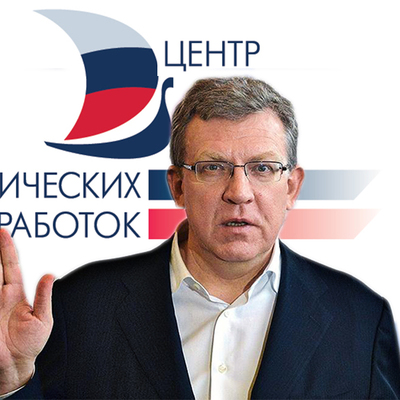 Main kudrin tssr