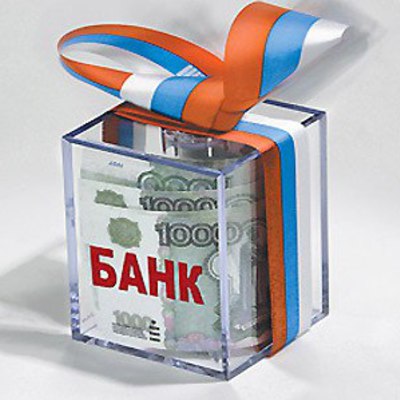 Main %d0%b2%d0%ba%d0%bb%d0%b0%d0%b4%d1%8b %d0%b2 %d0%b1%d0%b0%d0%bd%d0%ba%d0%b0%d1%85