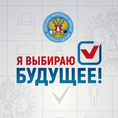 Main %d0%b8%d0%bb%d0%bb%d1%8e%d1%81%d1%82%d1%80%d0%b0%d1%86%d0%b8%d1%8f %d0%b2%d1%8b%d0%b1%d0%be%d1%80%d1%8b 2018