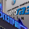 Press center 1384543445 naftogaz