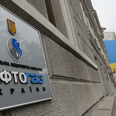 Main naftogaz  1024x454