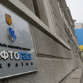 Press center naftogaz  1024x454