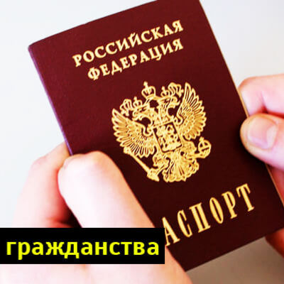 Main lico bez grazhdanstva 3