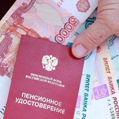 Main indeksaciya pensiy