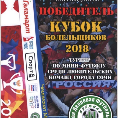 Main %d0%94%d0%b8%d0%bf%d0%bb%d0%be%d0%bc %d0%9a%d1%83%d0%b1%d0%be%d0%ba %d0%b1%d0%be%d0%bb%d0%b5%d0%bb%d1%8c%d1%89%d0%b8%d0%ba%d0%be%d0%b2 2018
