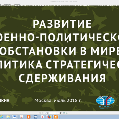 Main %d0%a1%d0%ba%d1%80%d0%b8%d0%bd%d1%88%d0%be%d1%82 2018 09 10 11 12 49