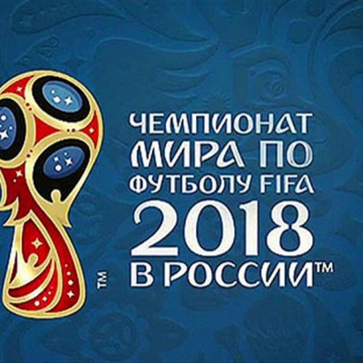 Main 1492850312 chempionatmira 624x415