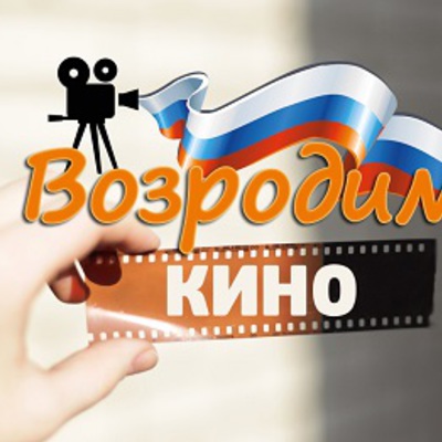 Main kino