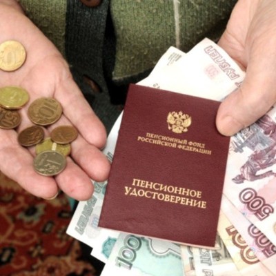 Main pensii stanut bolshe