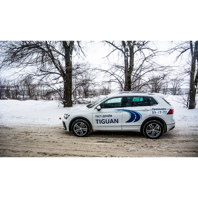 Main tiguan sp.
