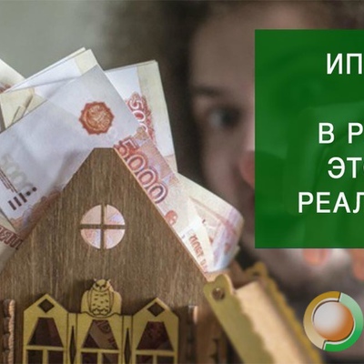 Main ipoteka nao 01 1000x450 5c8