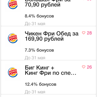 Main %d0%93%d0%be%d1%80%d0%be%d0%b4%d0%a2%d1%80%d0%be%d0%b9%d0%ba%d0%b0 %d0%a1%d0%bf%d0%b5%d1%86.%d0%bf%d1%80%d0%b5%d0%b4%d0%bb. %d0%91%d1%83%d1%80%d0%b3%d0%b5%d1%80 %d0%9a%d0%b8%d0%bd%d0%b3 %d0%b8 %d0%9f%d1%80%d0%be%d1%86%d0%b5%d0%bd%d1%82 05.04.2019 %d0%9e%d1%82%d0%ba%d0%b0%d0%b7