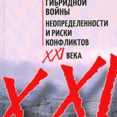Main 7