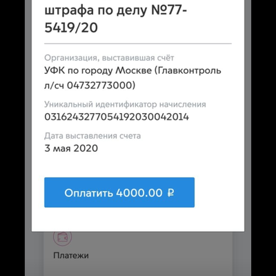 Main screenshot 20200529 143818