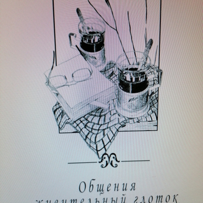 Main img 20200916 152114