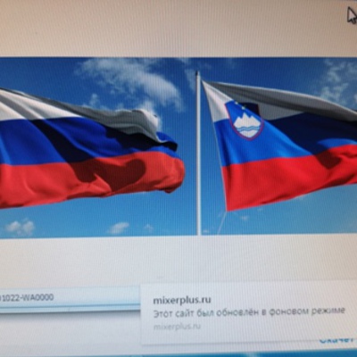 Main %d0%a1%d0%9b%d0%9e%d0%92%d0%95%d0%9d%d0%98%d0%af