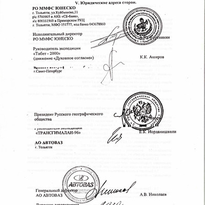 Main %d0%94%d0%be%d0%b3%d0%be%d0%b2%d0%be%d1%80 2