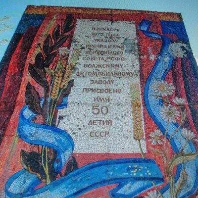 Main %d0%a1%d1%82%d0%b5%d0%bb%d0%bb%d0%b0 50 %d0%bb%d0%b5%d1%82 %d0%92%d0%90%d0%97%d1%83