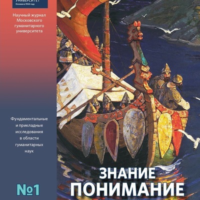 Main cover issue 142 ru ru