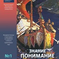 Press center cover issue 142 ru ru