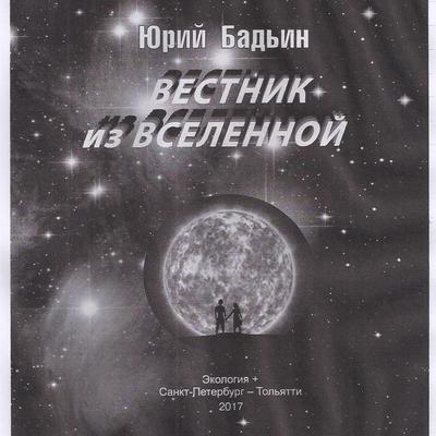 Main %d0%91%d0%90%d0%94%d0%ac%d0%98%d0%9d %d0%92%d0%95%d0%a1%d0%a2%d0%9d%d0%98%d0%9a