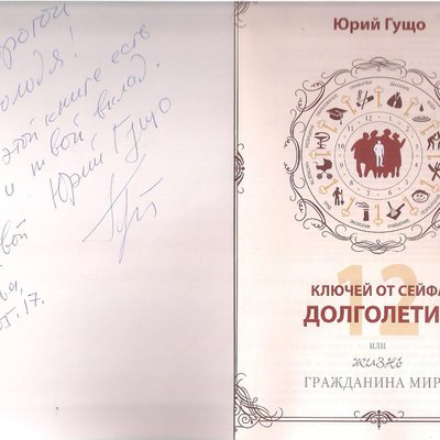 Main %d0%93%d0%a3%d0%a9%d0%9e %d0%9a%d0%9d%d0%98%d0%93%d0%903