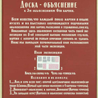 Preview previewdoska