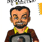 Preview shenderovich3